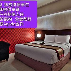 Double Room No